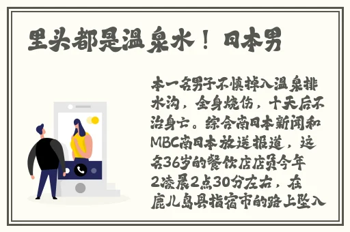 内涵吃瓜网